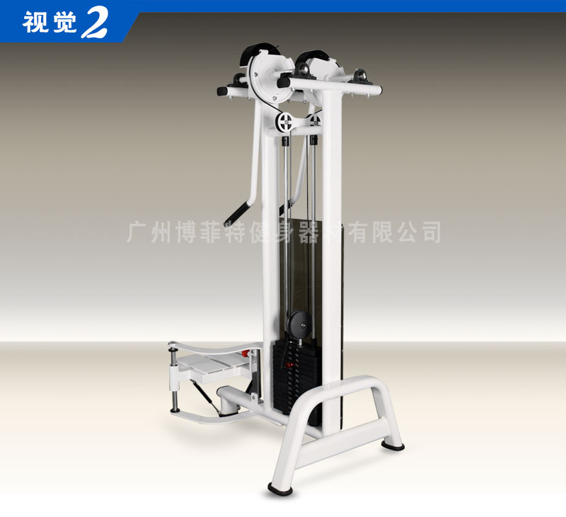 健身房提肩训练器
