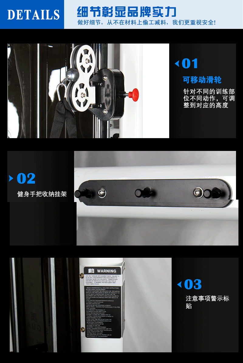 小飞鸟健身器材