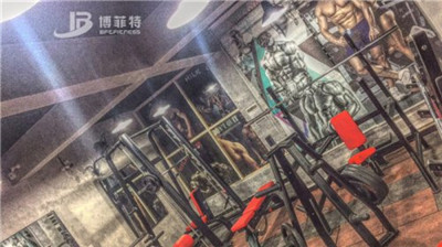 伊拉克客户健身房案例 博菲特客户健身房实例